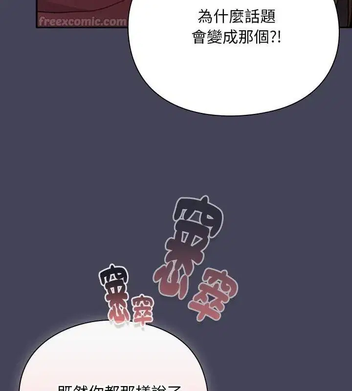 第56話