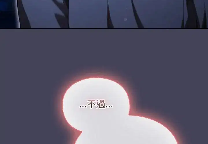 第56話