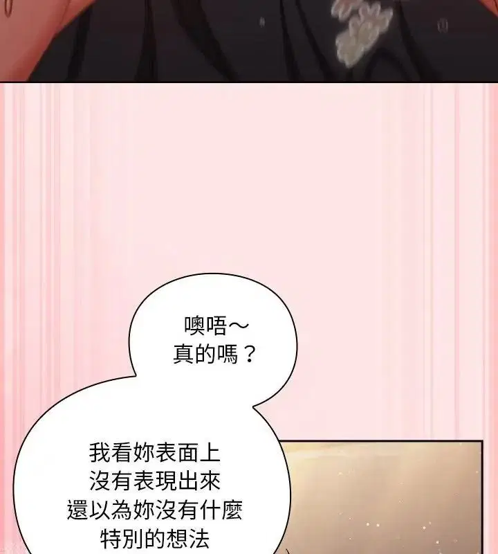 第56話