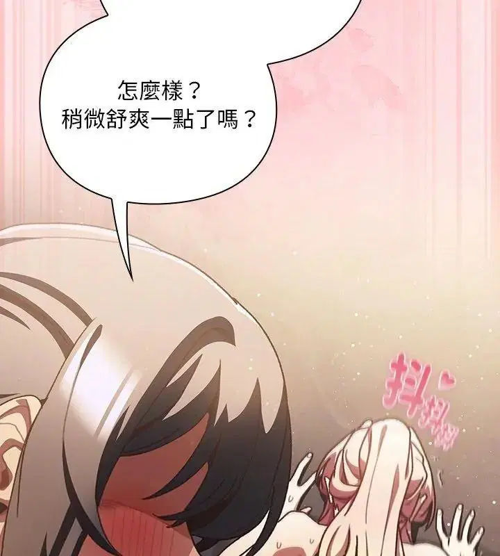 第56話