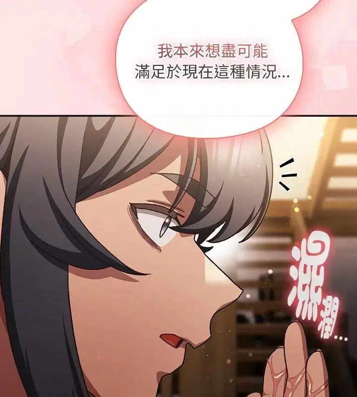第56話