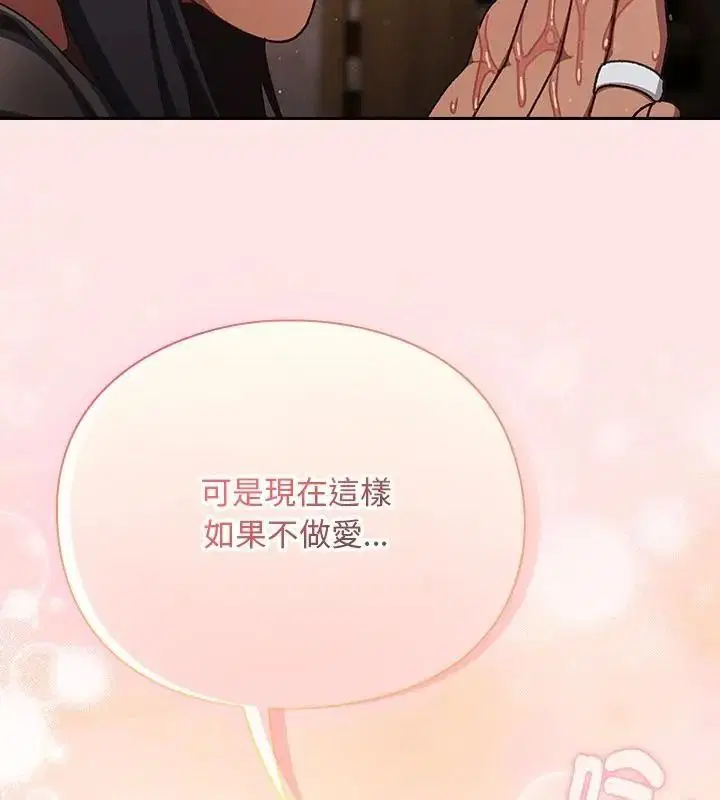第56話