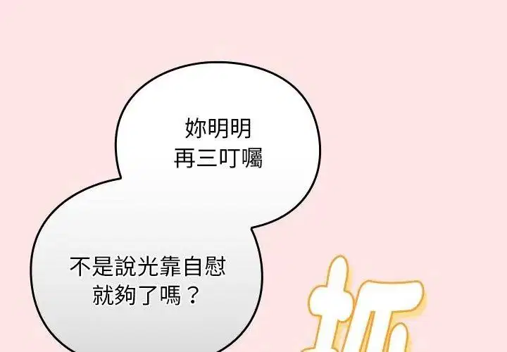 第56話