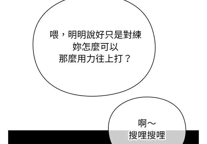 第56話