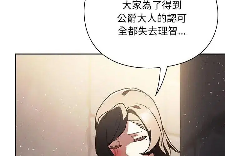 第56話