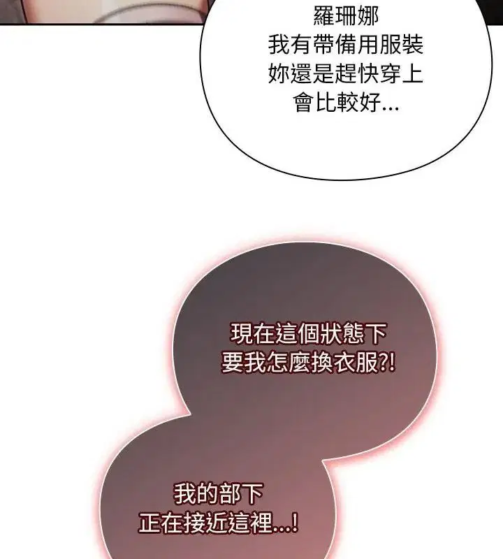 第56話
