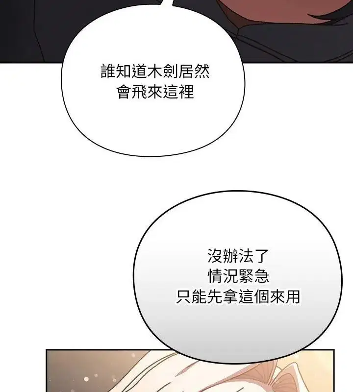 第56話