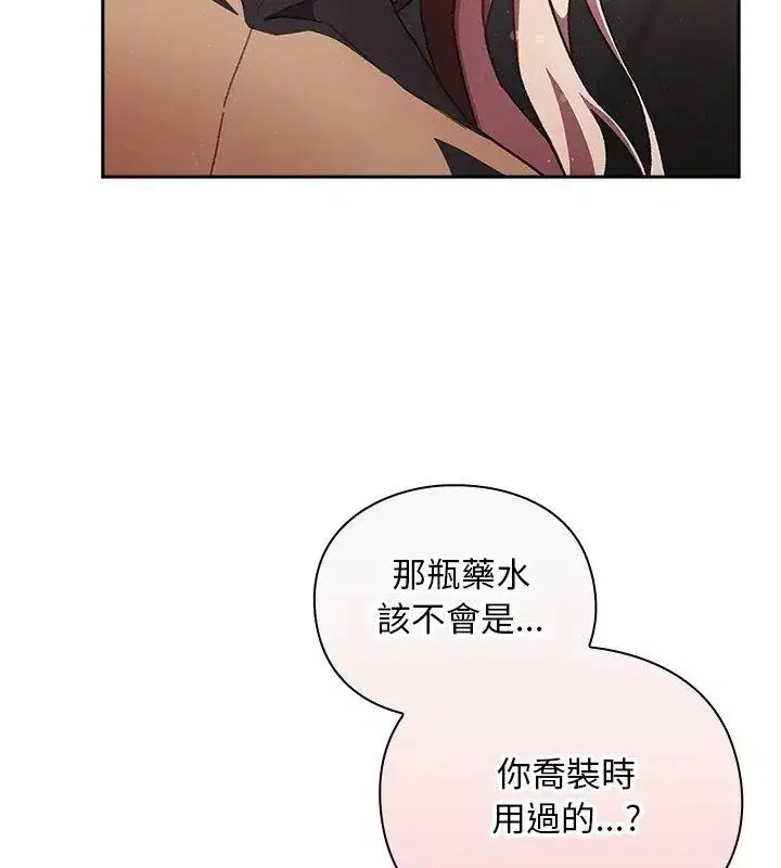 第56話