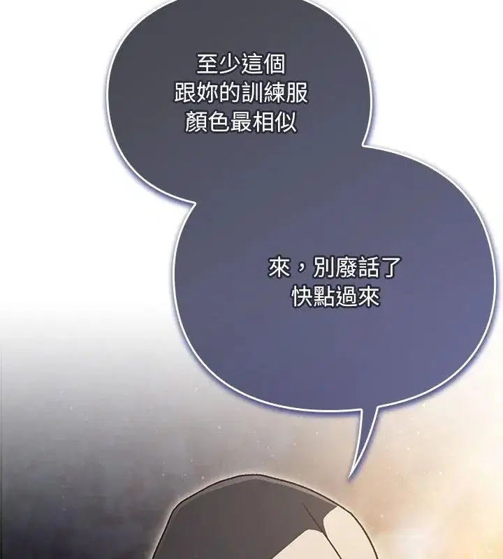 第56話