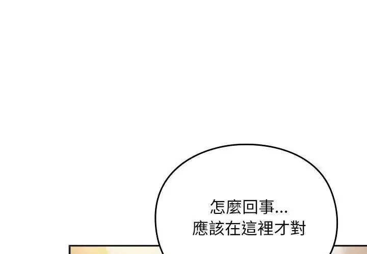 第56話