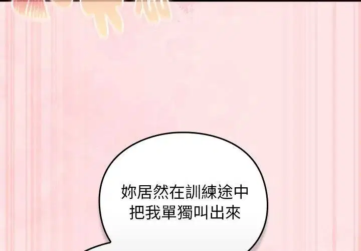 第56話