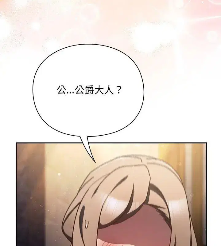 第56話