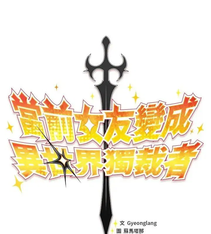 第56話