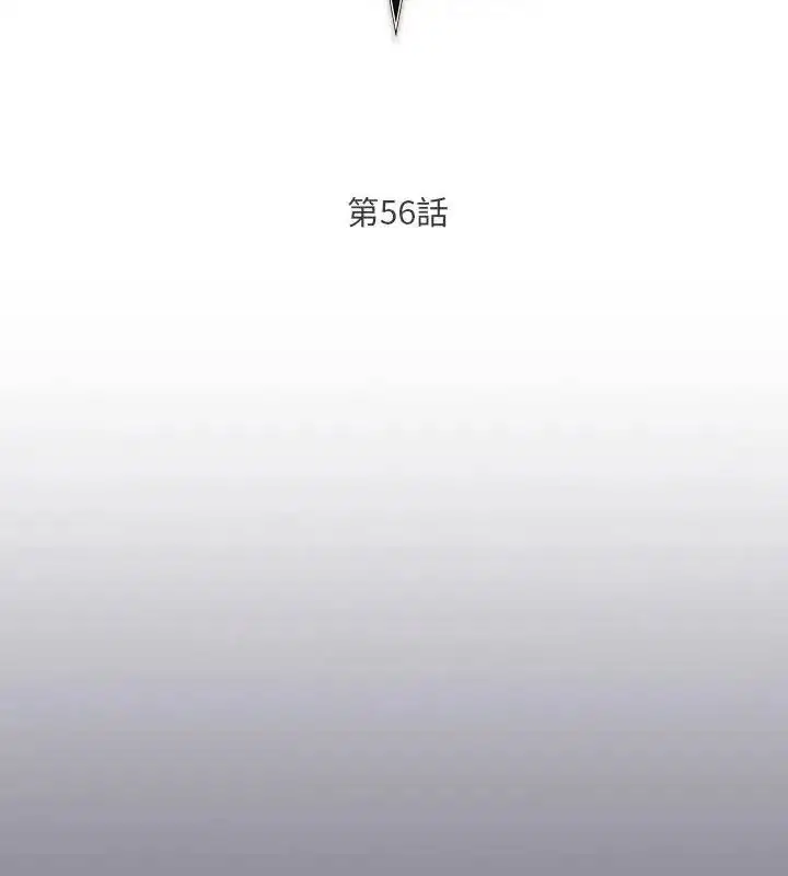 第56話