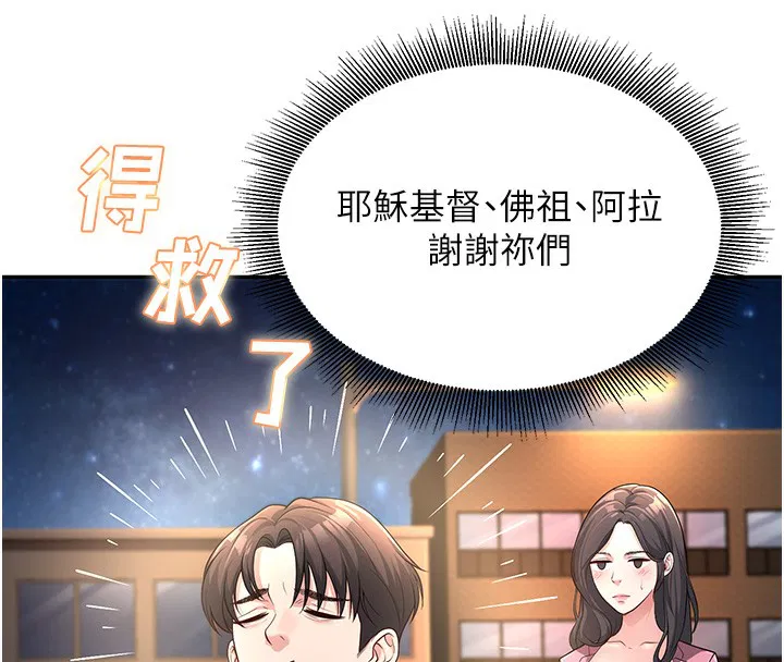 第2話