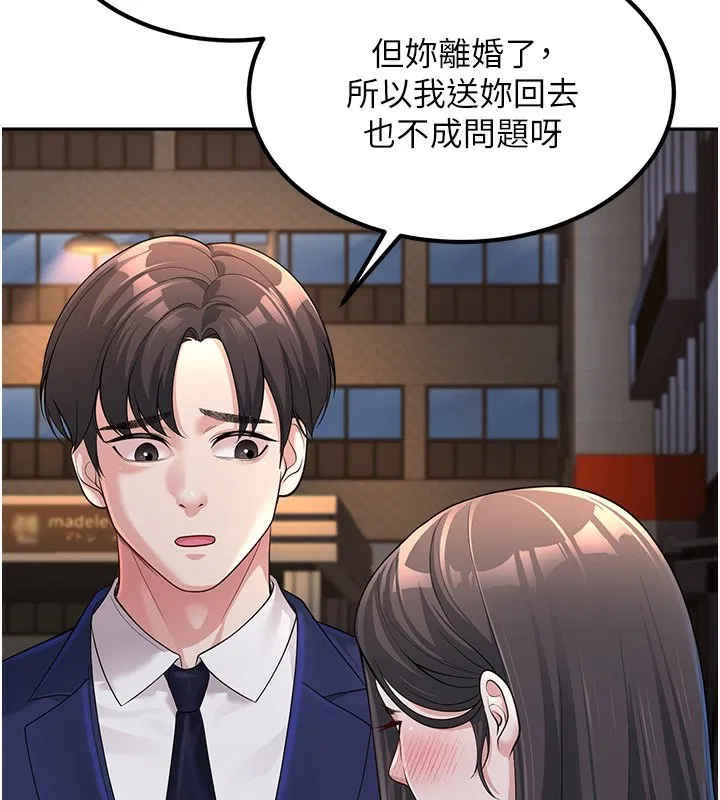 第2話