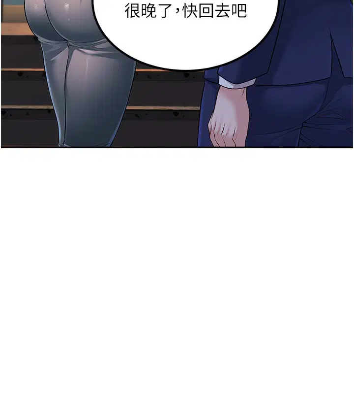 第2話