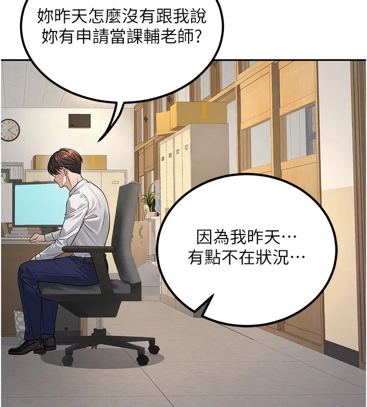 第3話