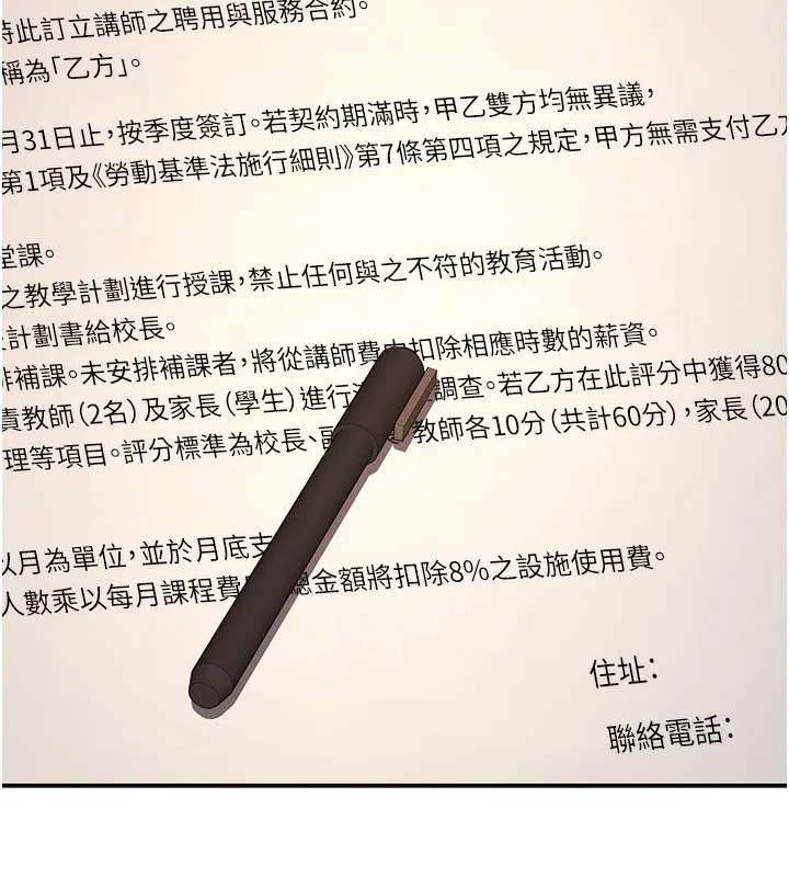 第3話