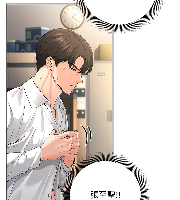 第5話
