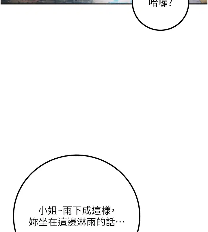 第6話