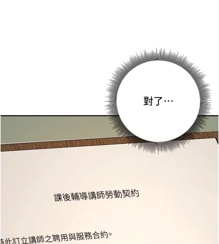 第6話
