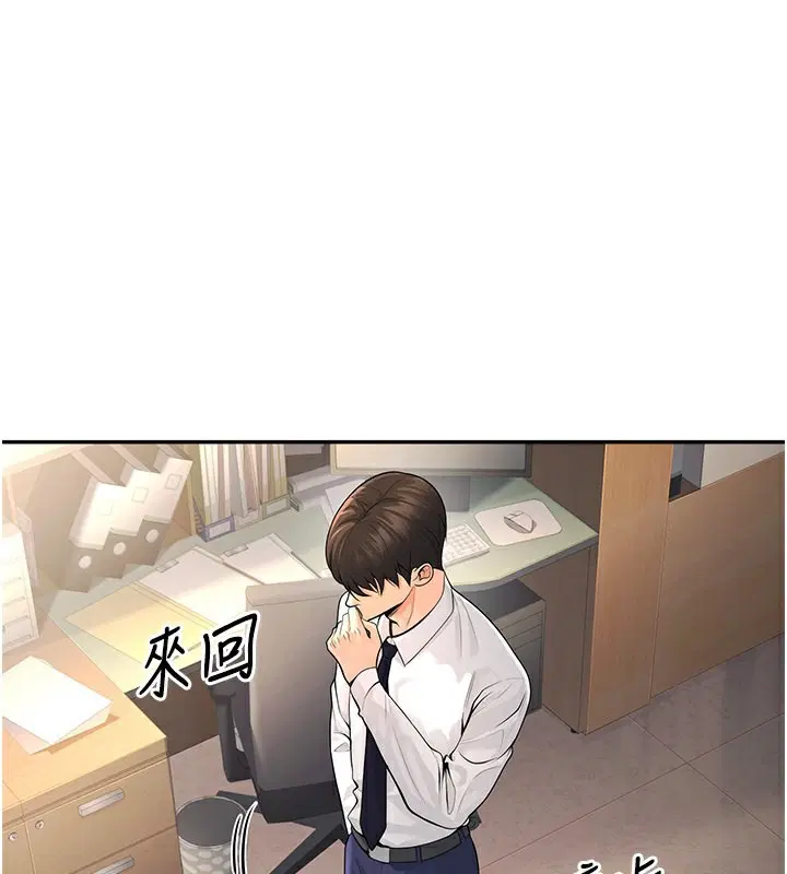 第6話