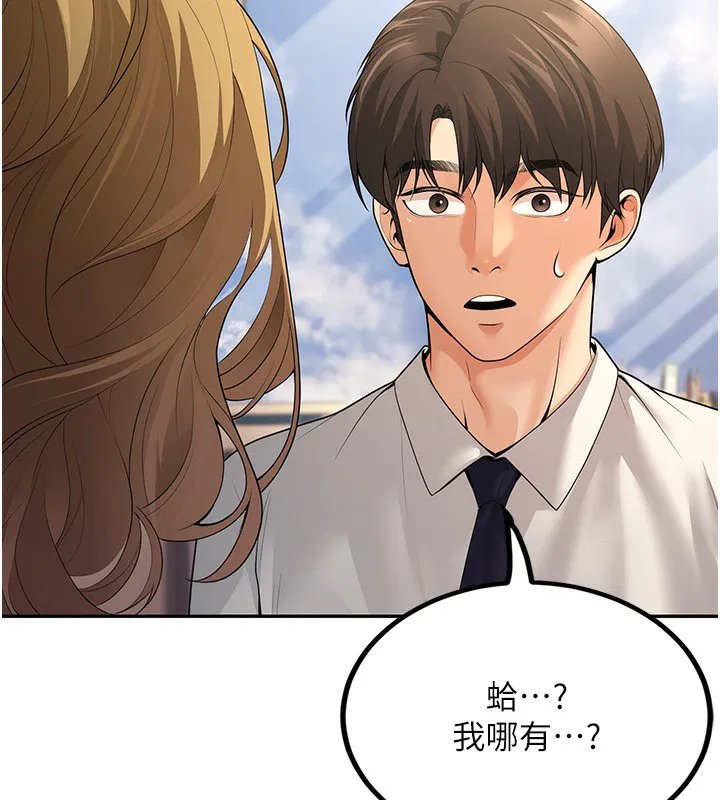 第6話