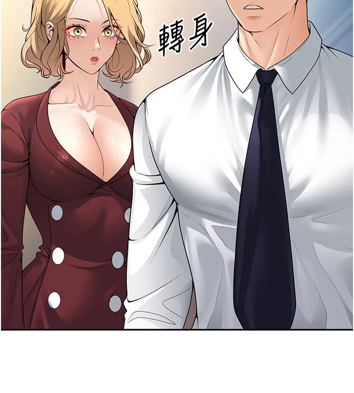第6話