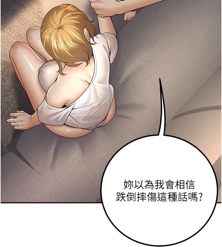 第7話