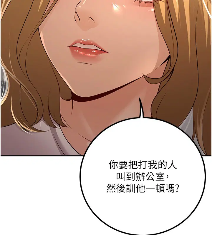 第7話