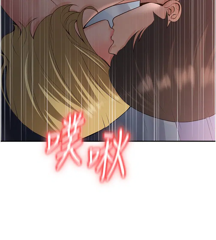第8話
