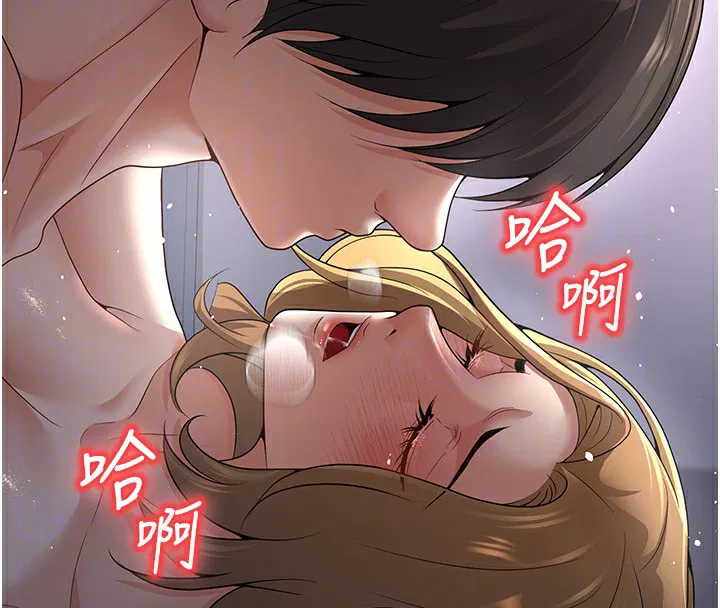 第8話