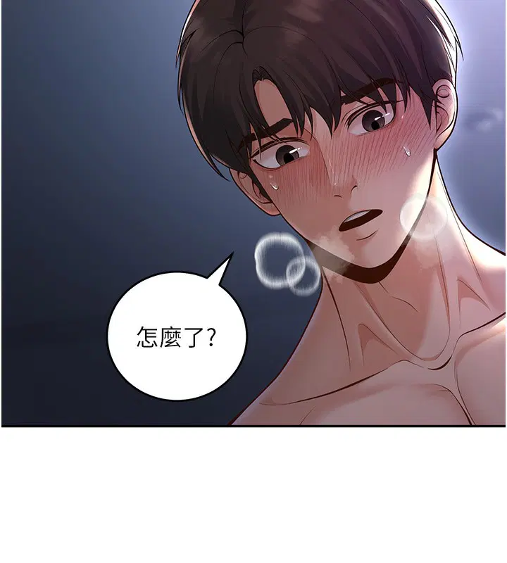 第8話
