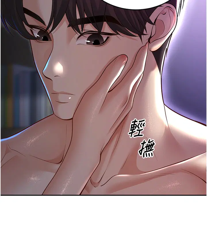 第8話