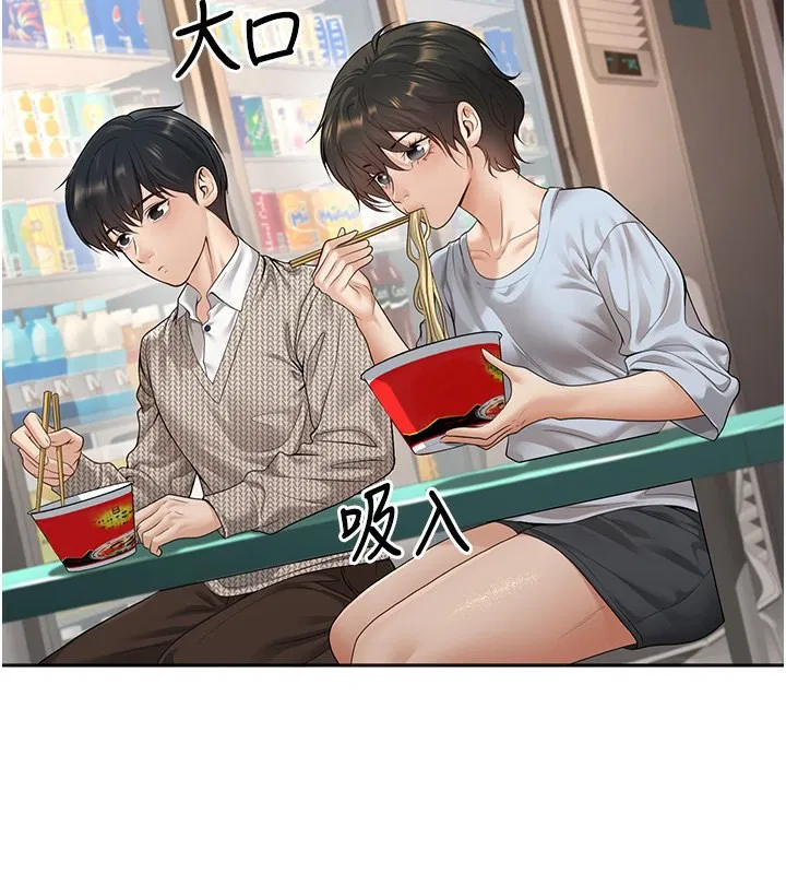 第9話