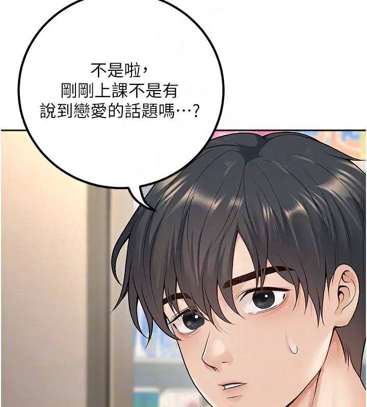第9話