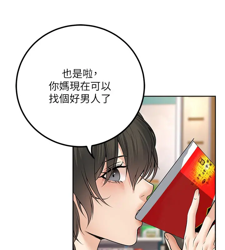 第9話