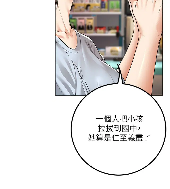第9話