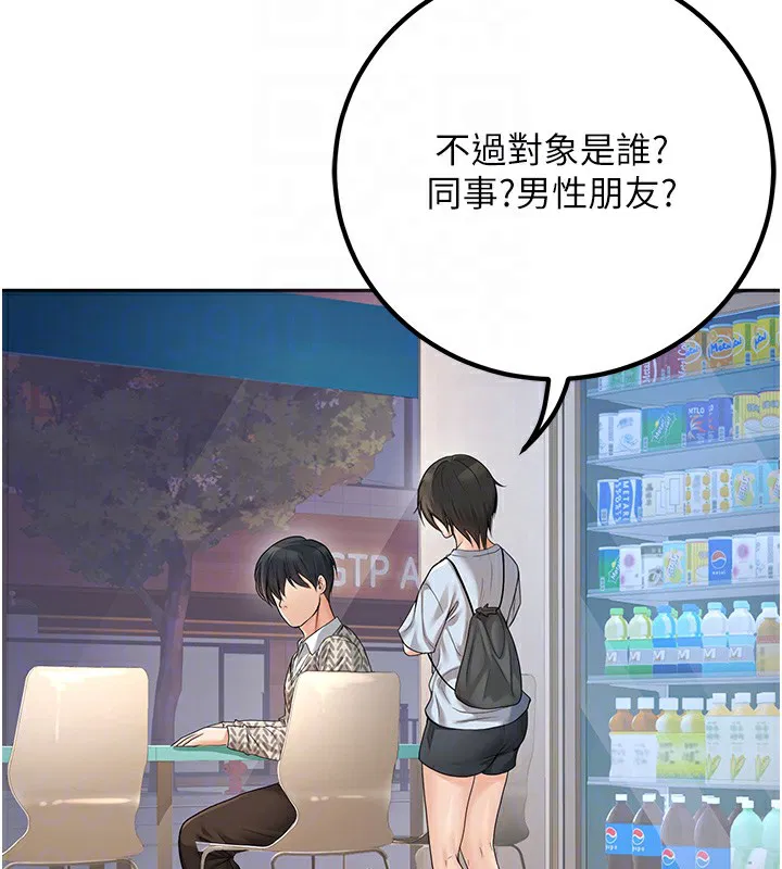 第9話