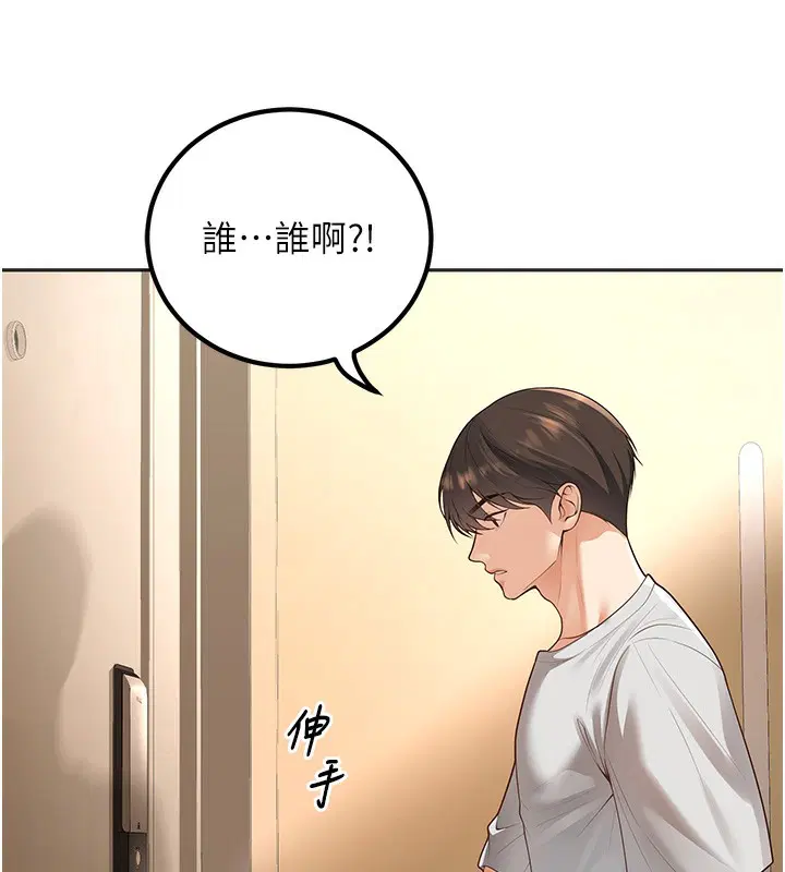 第9話