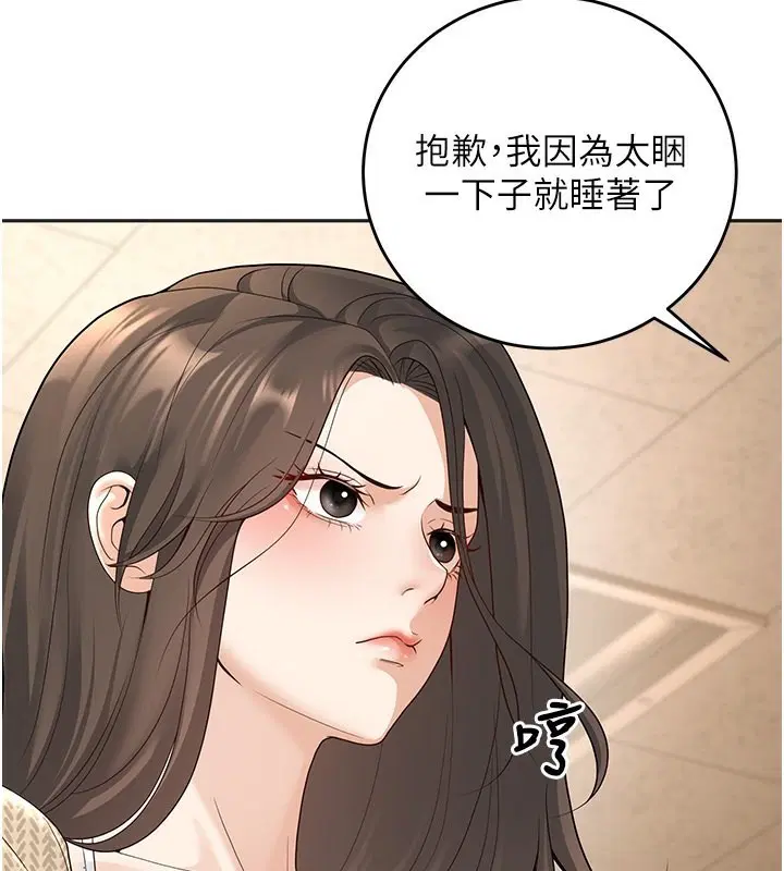 第9話
