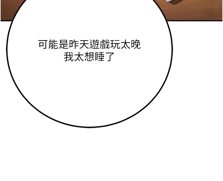 第9話
