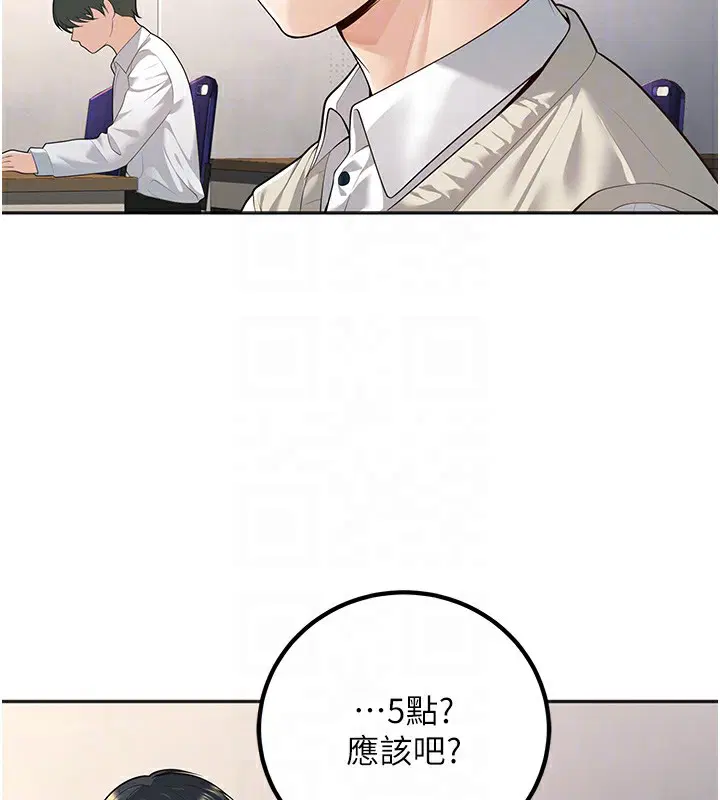 第9話