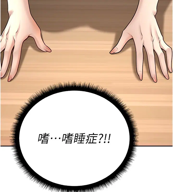 第10話