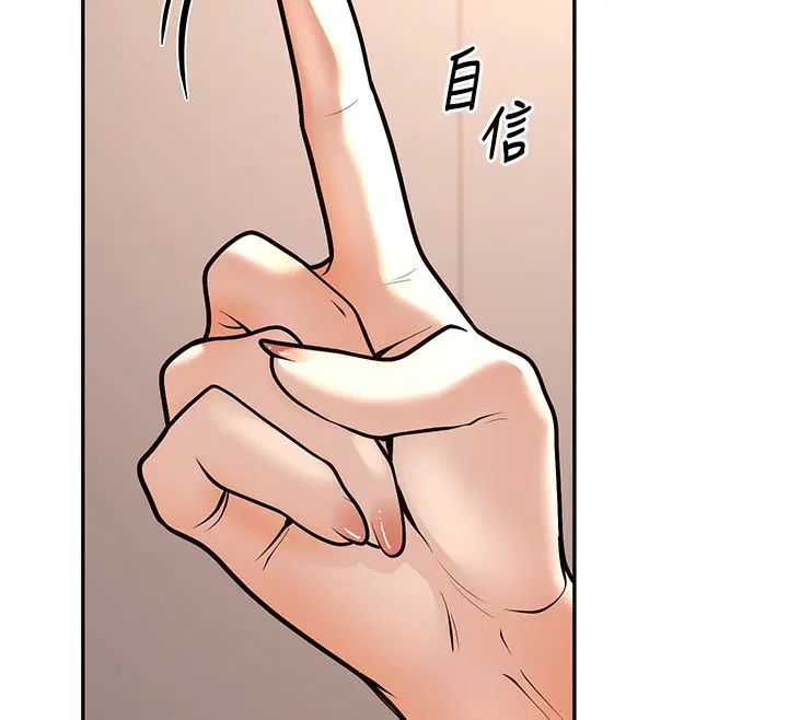 第10話