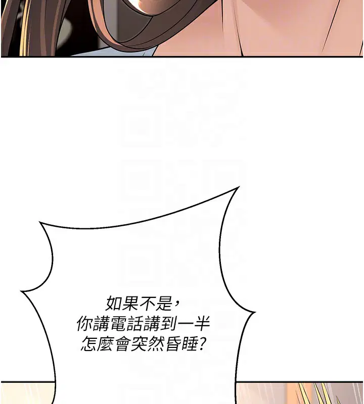 第10話