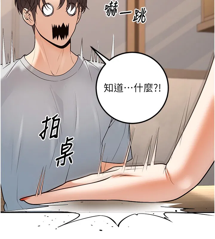 第10話