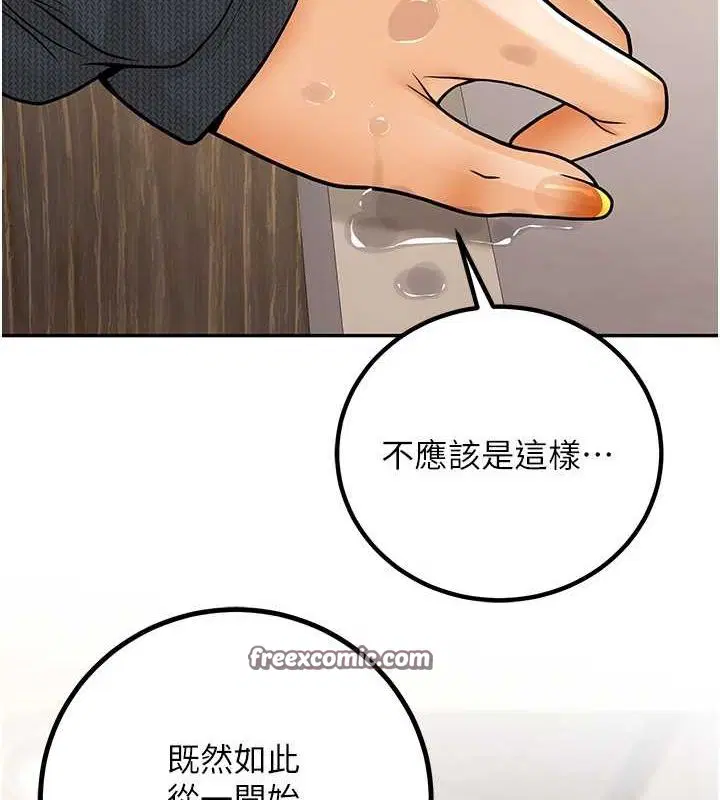 第12話