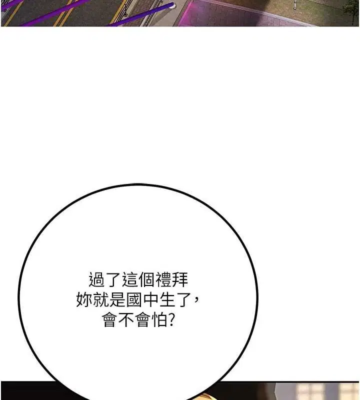 第12話